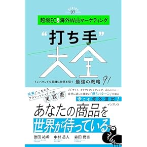最新HTML&amp;CGI入門—ワンランク上のホームページのための 新・HTML & CGI入門 : ワンランク上のホームページのための